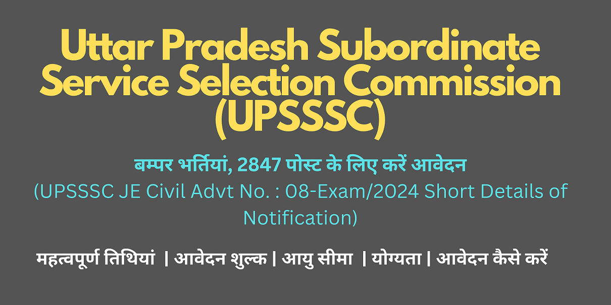 UPSSSC Junior Engineer JE Civil Recruitment 2024 | 2847 Posts | Apply Online