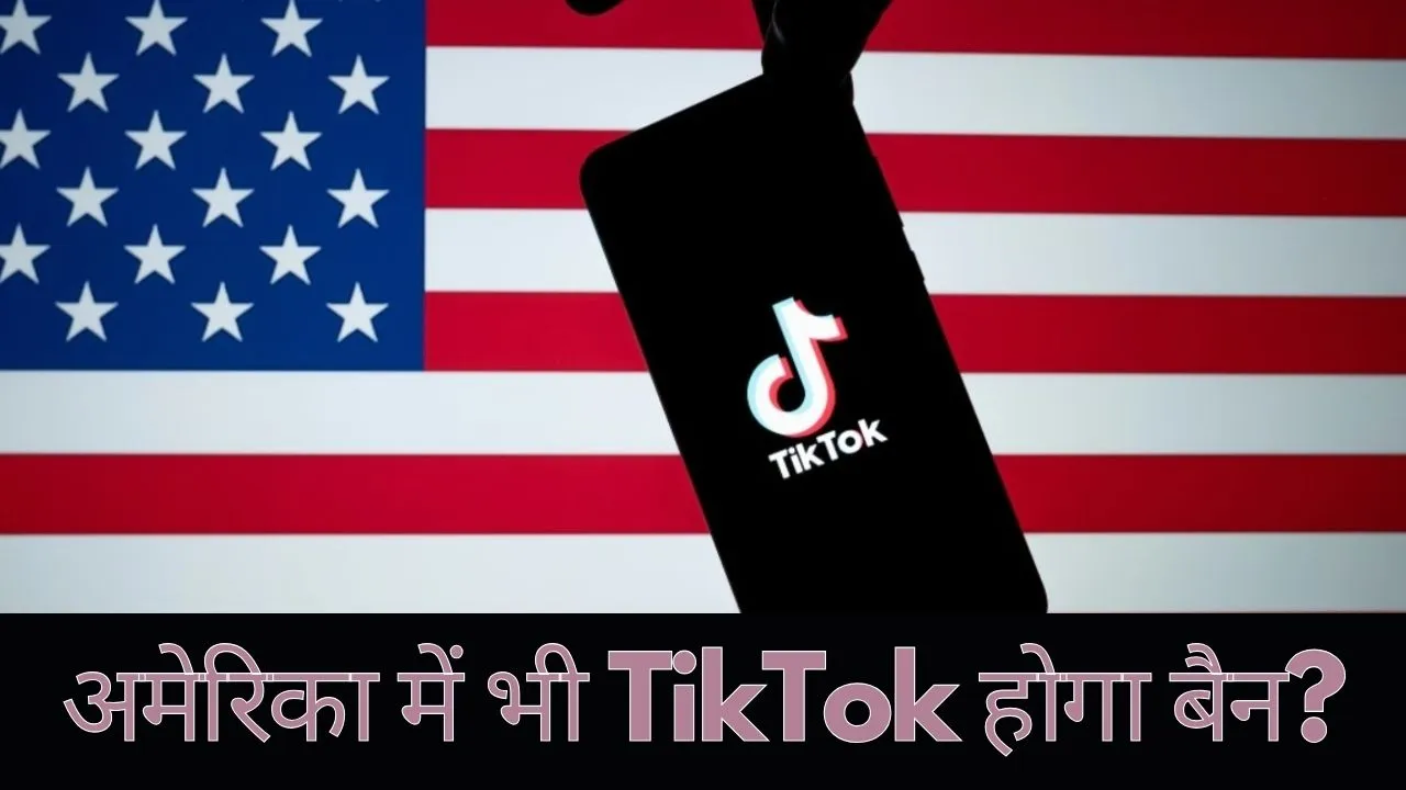 USA to Ban TikTok