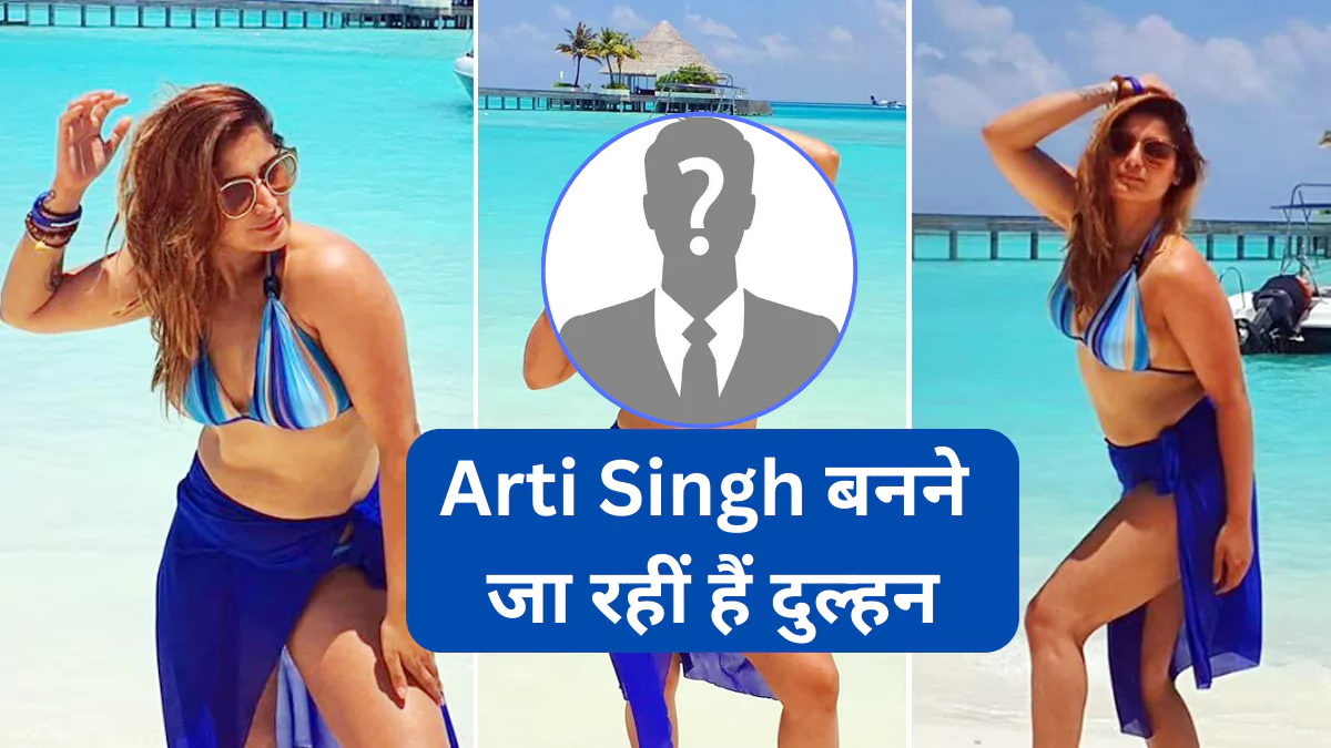 Arti Singh