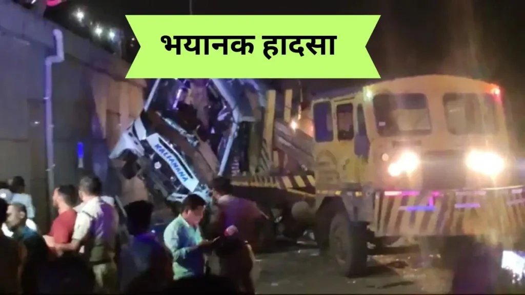 Odisha Bus Accident News Update 5-dead--40-injured