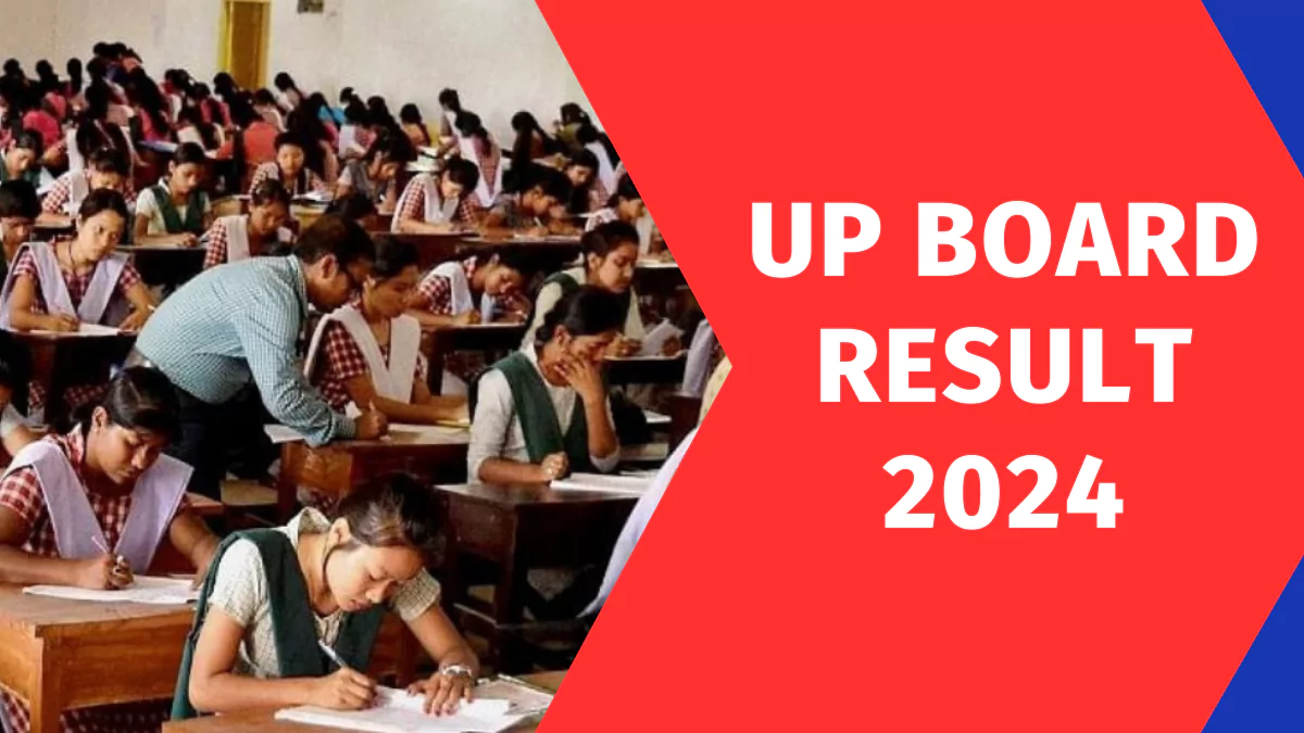 UP Board Result 2024