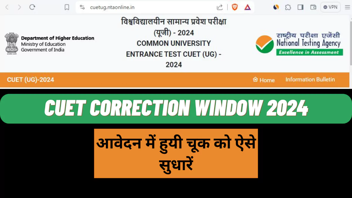 CUET Correction Window 2024